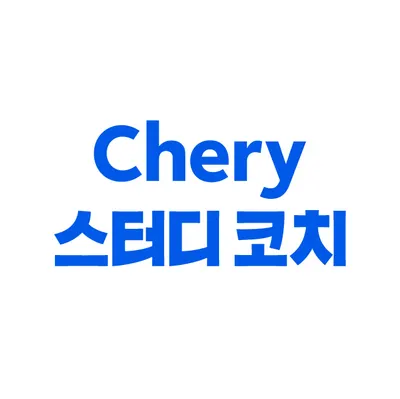 고1 수학 콘텐츠 티어