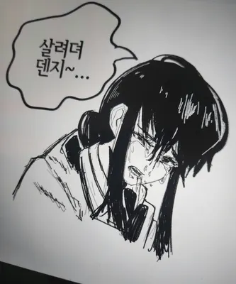 무제