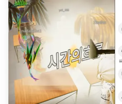 오게이밍 영상 티어