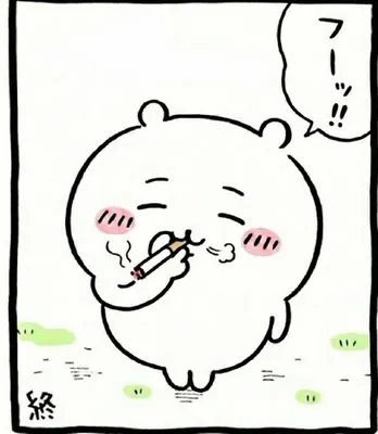 치이카와 인어섬 호감 티어