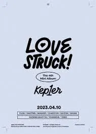 Kep1er 미니 4집 LOVESTRUCK! 수록곡 티어메이커