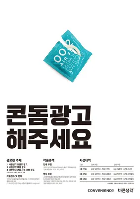 장애 순위