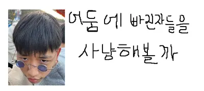 내전 티어표