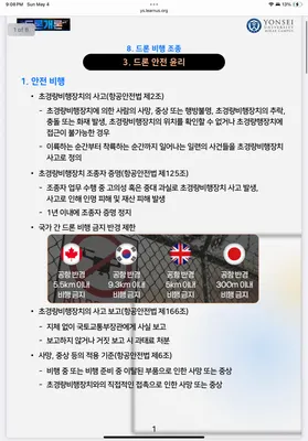 ㅇ