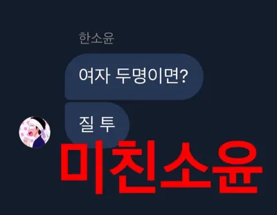 음지 티어리스트