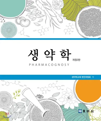 강약 최고의 과목