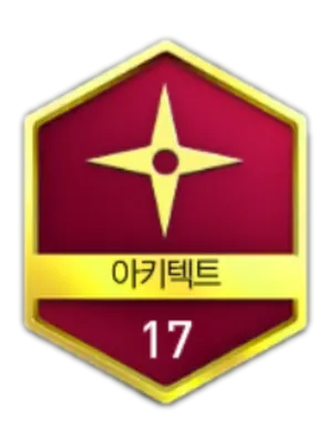 fc모바일 스킬부스트 티어표