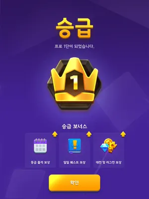 랜다고 초창기 티어