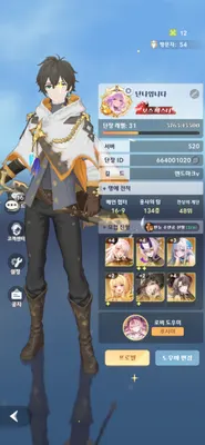 모에라이 6월 티어표 [made by 난나]