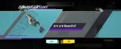 티어표