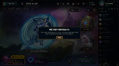 다크다크 티어표