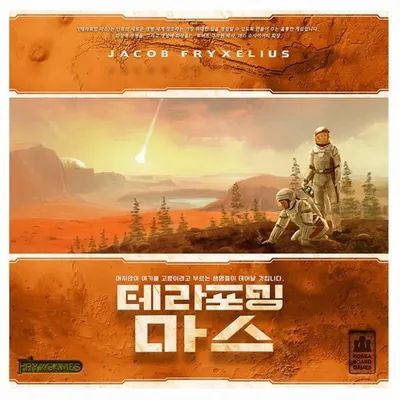최고의 보드게임 티어리스트 (게임 200개)