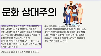 가치 티어리스트