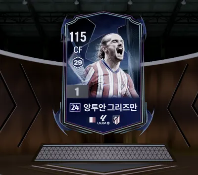 2025 스경 2학년 티어리스트