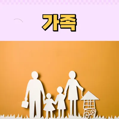 가치 월드컵