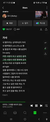 NHL 하키 팀