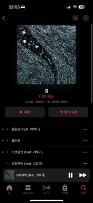 쇼미