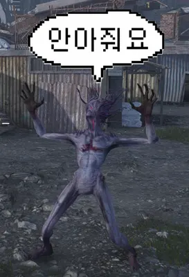 원스휴먼 무기티어리스트