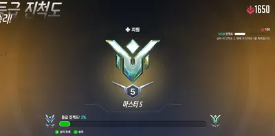 용대빡 내전 티어