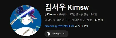 네온 2025 