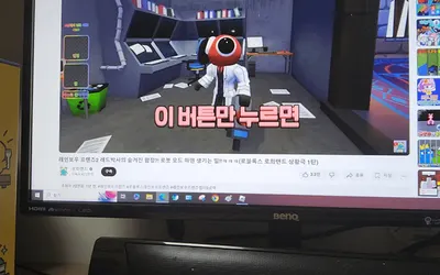 대저택 유튜버