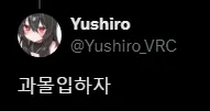 브붕