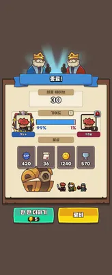 운빨존많겜 순위