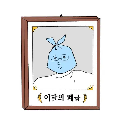 ㄴㅇㅁㄴㅇㅁㄴ