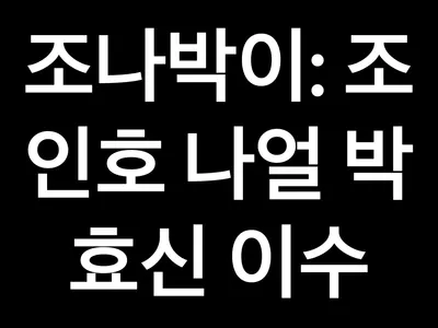 동기 티아