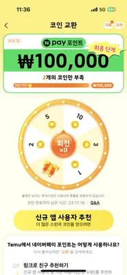 ㅇㅇ