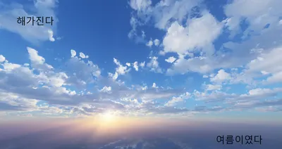 기계과 티어표
