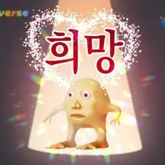팀 팔레트 티어표