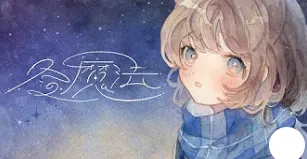 플레이리스트