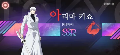 도쿄구울 : BTC 티어표