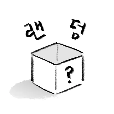 경주어디가지