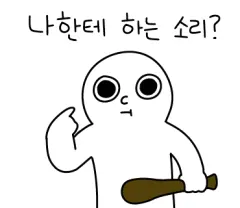 질풍전닌자각성