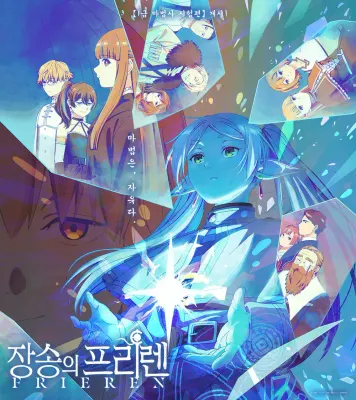 애니