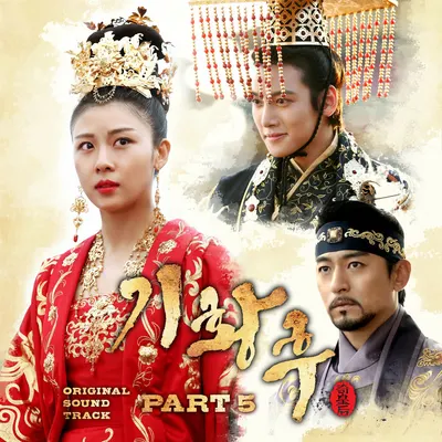 박완규 노래방 번호 (TJ)