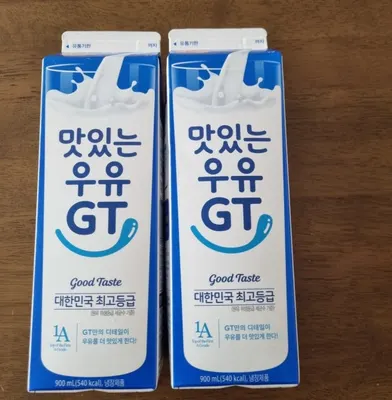 우유