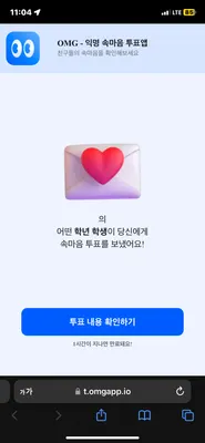 노는애들 전투력 순위