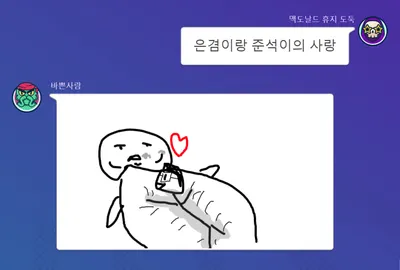외모