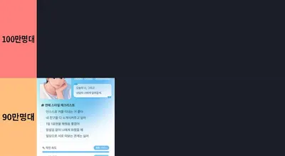 유튜버