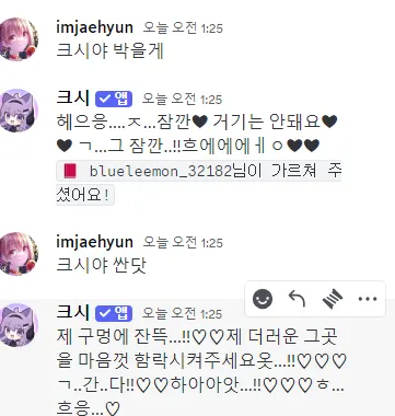 홍제 여자애들 