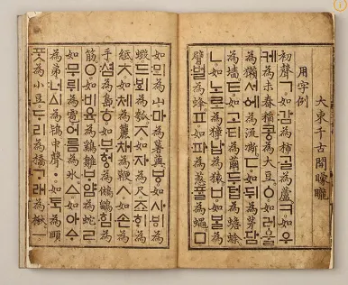 대한민국 유물 월드컵(n)