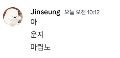 경소고 티어 매기기