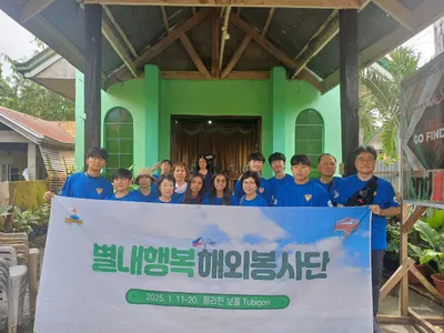 2025 별내행복 탁구 순위