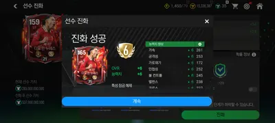 6ㆍ8 맞짱