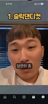 축구티어