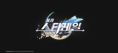 붕괴스타레일1.2초반티어표