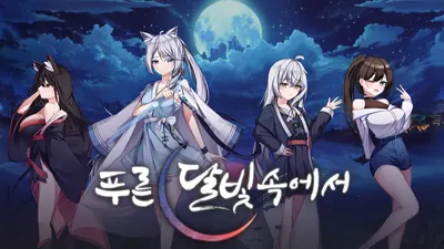 미연시 캐릭터